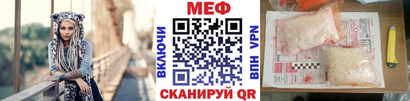 Магазины продажи наркотиков Людиново A PVP МЕФ Марихуана COCAIN