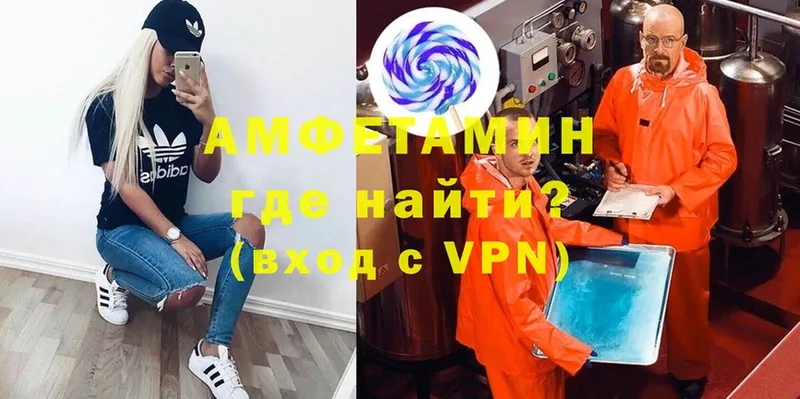 Амфетамин Premium  Людиново 