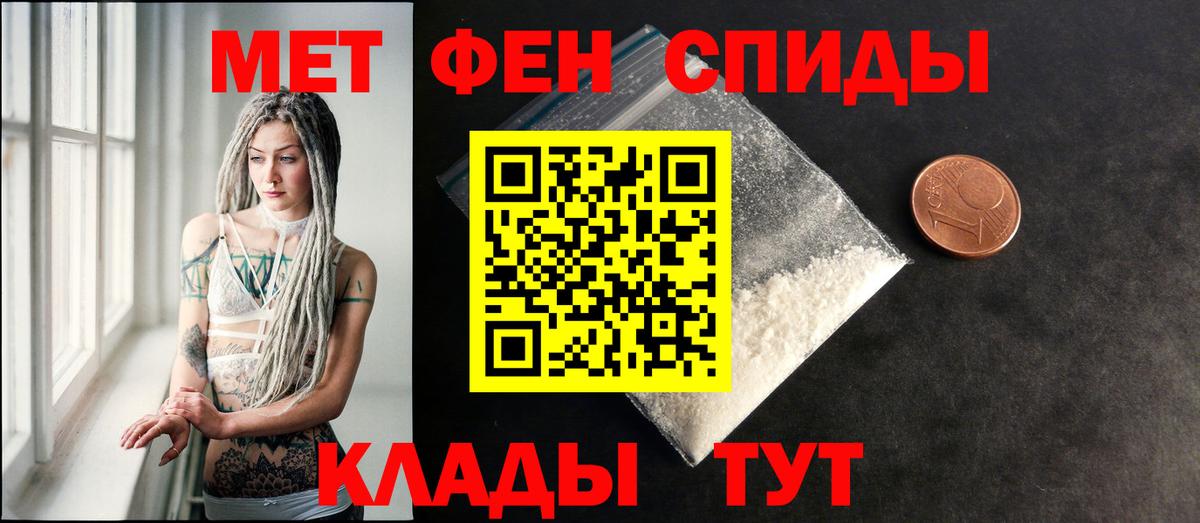 АМФЕТАМИН  Людиново  АМФ 97% 