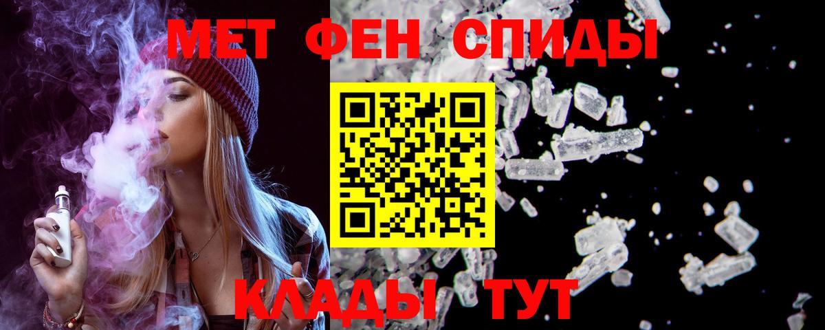 Амфетамин VHQ  Вход с VPN  Людиново 