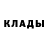 Кетамин VHQ Jony Barcelona