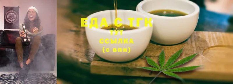 купить наркоту  Людиново  Canna-Cookies марихуана 