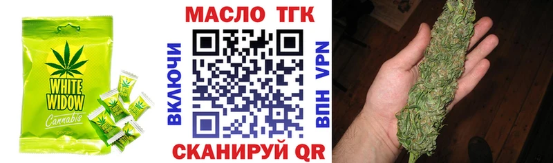 наркотики  Людиново  Cannafood марихуана 