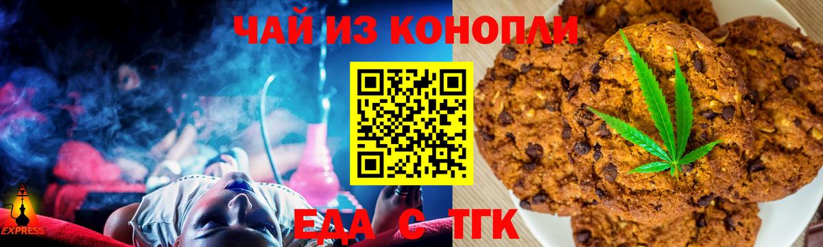 МЕФ  Мефедрон  Ketamine  Людиново  Круглые  Наркошоп  Вход с VPN  МАРИХУАНА  КОКАИН 