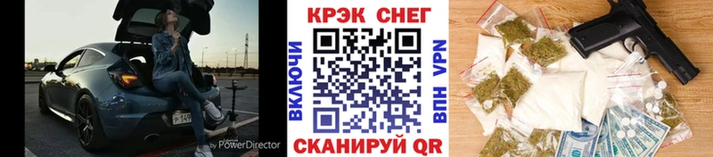 купить цена Людиново Кокаин Перу