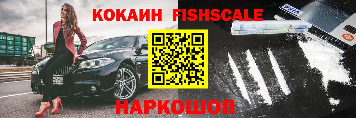 КОКАИН Перу Людиново