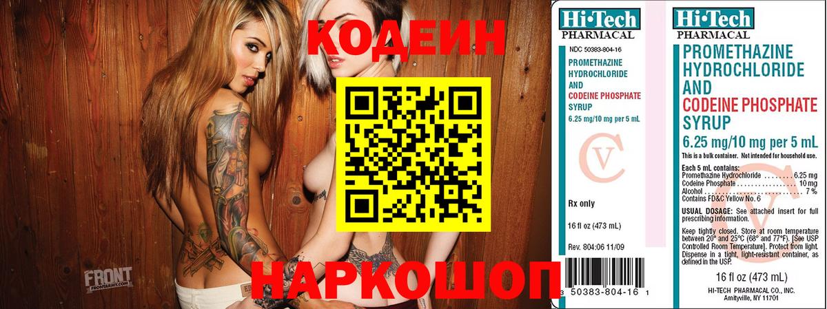  COCAIN Людиново