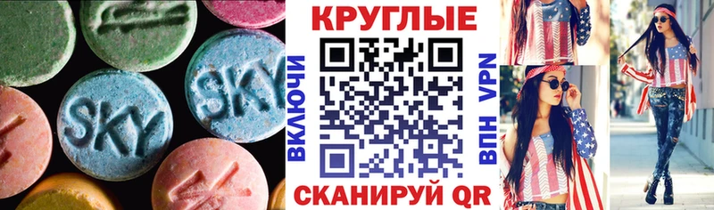 ЭКСТАЗИ Philipp Plein  цена наркотик  Людиново 