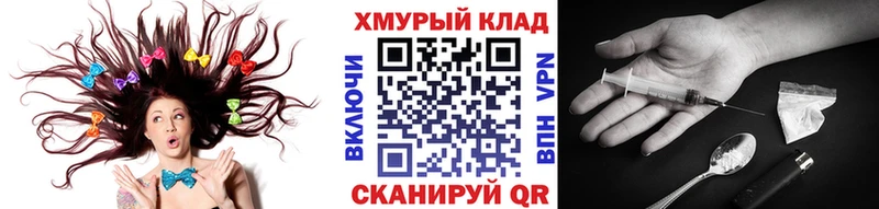 Героин гречка  KRAKEN ссылка  Людиново 