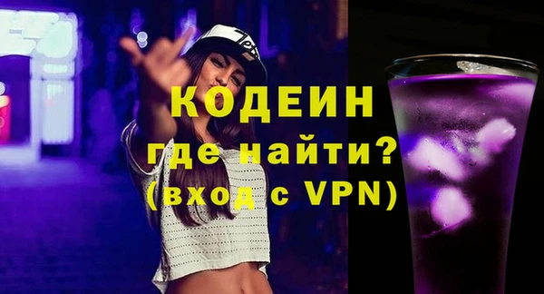скорость Осташков