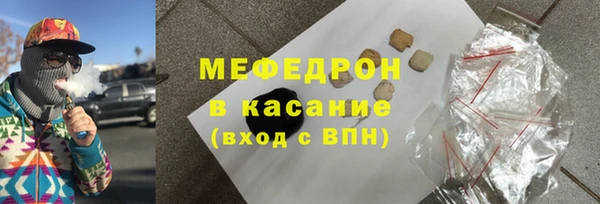 амфетамин Осинники