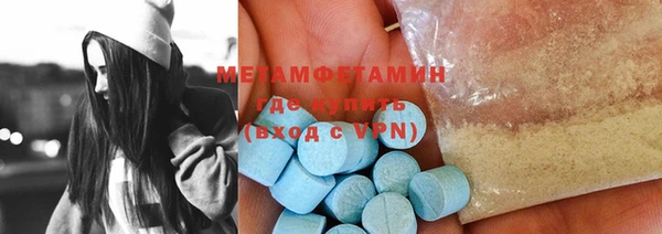 амфетамин Осинники