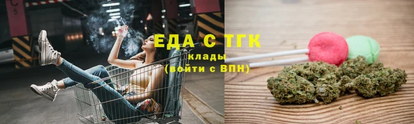 ПСИЛОЦИБИНОВЫЕ ГРИБЫ Няндома