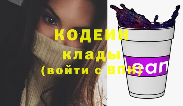 мефедрон VHQ Остров