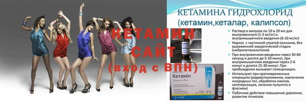 скорость Осташков