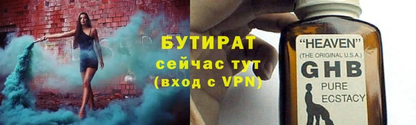 амфетамин Осинники