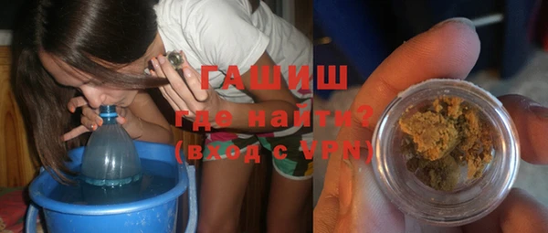 амфетамин Осинники
