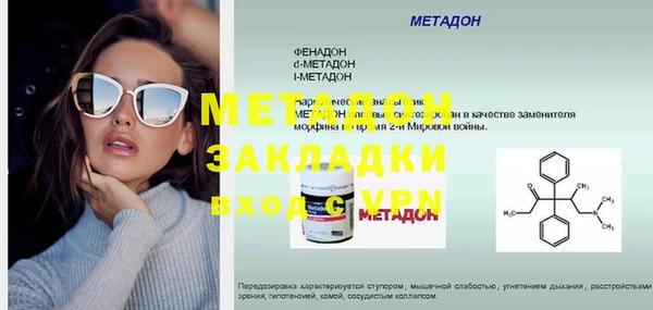 амфетамин Осинники
