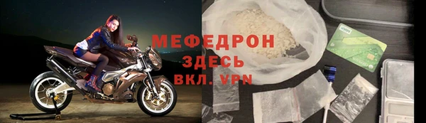 мефедрон VHQ Остров