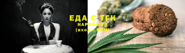 амфетамин Осинники