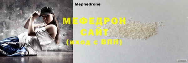 скорость Осташков