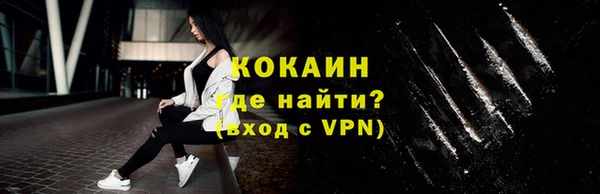 амфетамин Осинники