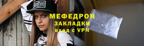 амфетамин Осинники