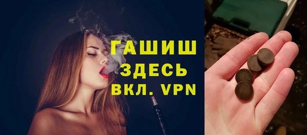 скорость Осташков