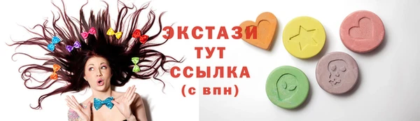 амфетамин Осинники