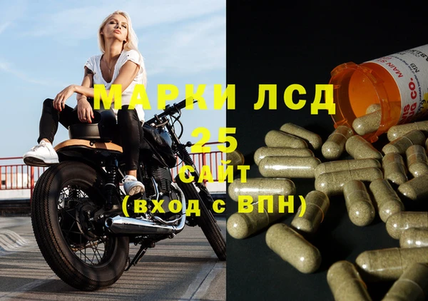амфетамин Осинники