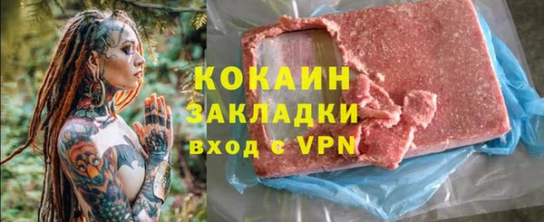 скорость Осташков
