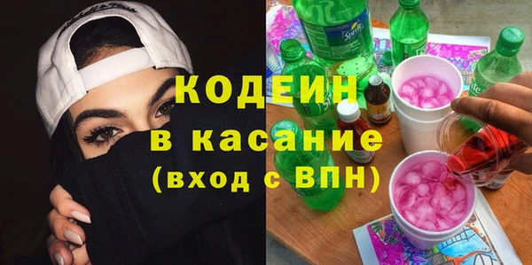 амфетамин Осинники