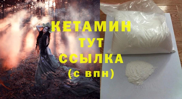скорость Осташков