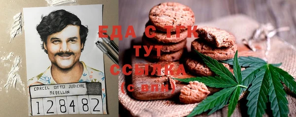 мефедрон VHQ Остров