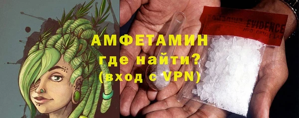 амфетамин Осинники
