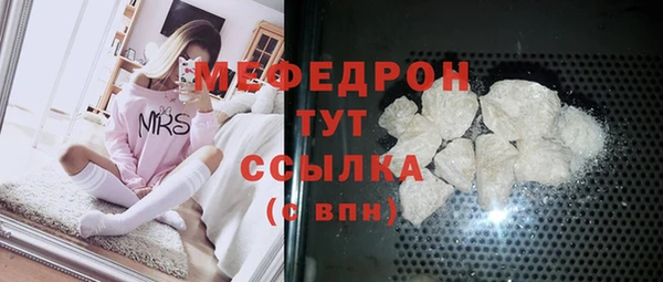 мефедрон VHQ Остров
