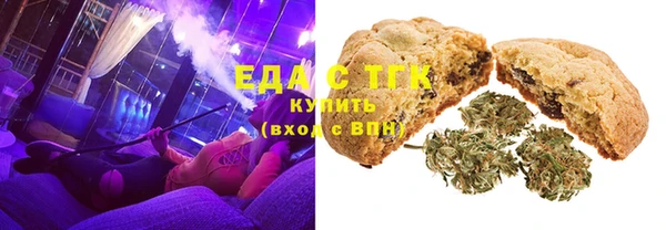 амфетамин Осинники