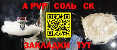 MDMA Апшеронск