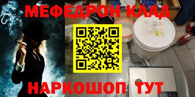 кокаин премиум Аргун