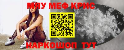 СК Будённовск