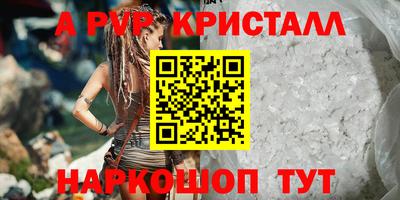 кокаин премиум Аргун