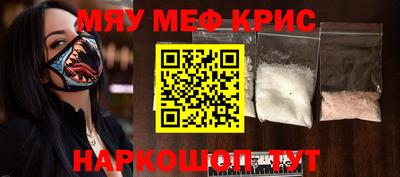 COCAINE Бузулук