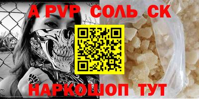 экстази Апрелевка