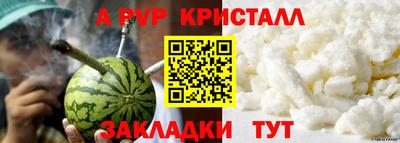 MDMA Апшеронск