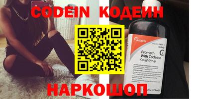 MDMA Апшеронск