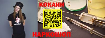 MDMA Апшеронск