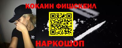 COCAINE Бузулук