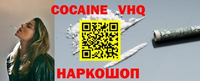 крисы Абинск