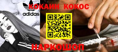 MDMA Апшеронск
