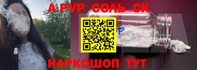 прущая мука Азнакаево